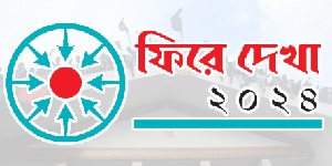 Inhouse Saltamami KBK